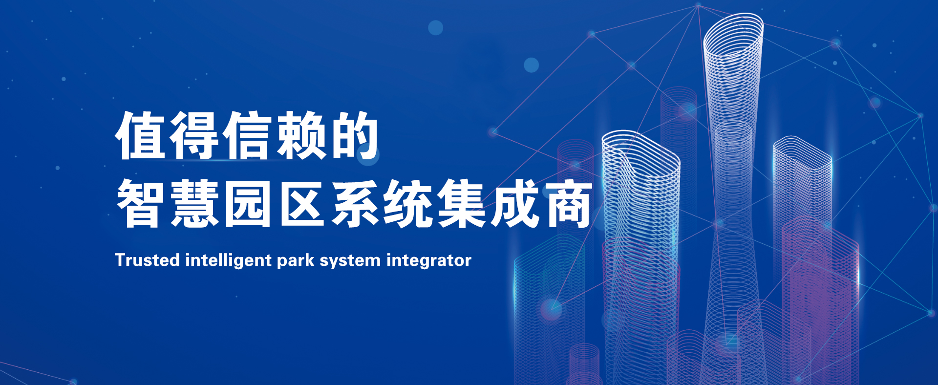 防爆墻生產(chǎn)車(chē)間